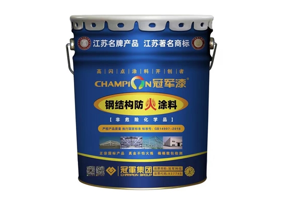 鲸海牌油性防火涂料